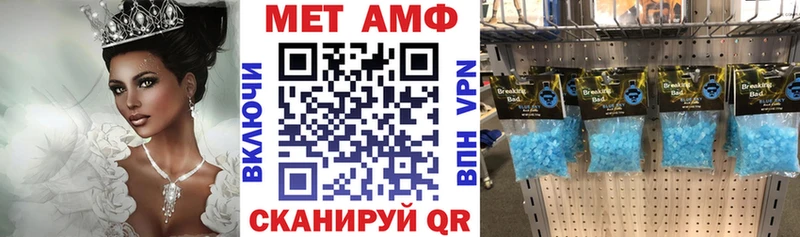 АМФЕТАМИН Розовый Гаврилов Посад