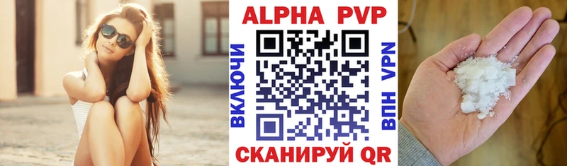 А ПВП крисы CK  наркота  Гаврилов Посад 