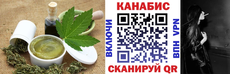 продажа наркотиков  Гаврилов Посад  Canna-Cookies марихуана 
