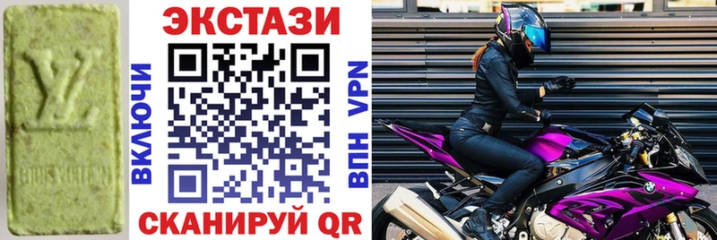 Экстази таблы  как найти закладки  Гаврилов Посад 