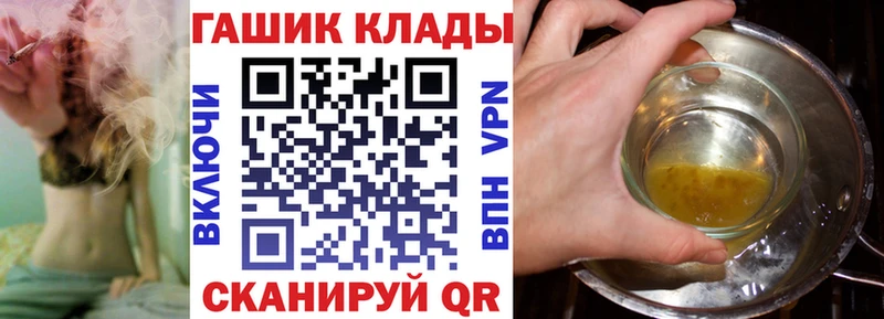 ГАШИШ Изолятор  мега зеркало  Гаврилов Посад 