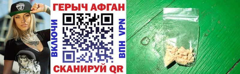 ГЕРОИН белый  Гаврилов Посад 