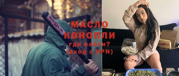 молекула духа Лиски