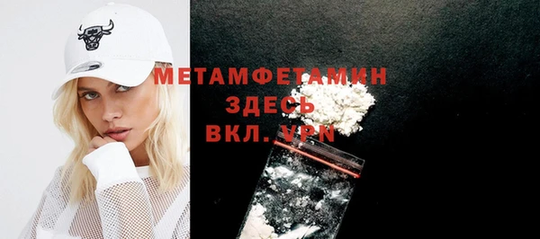 кокаин премиум Орехово-Зуево