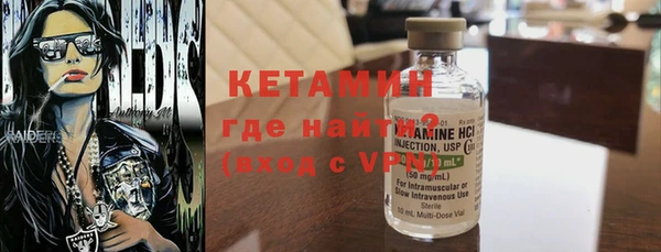 кокаин премиум Орехово-Зуево
