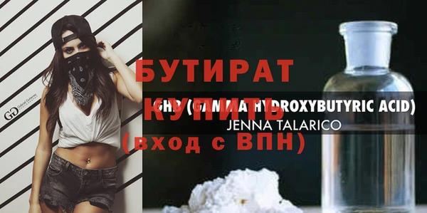 spice Лихославль