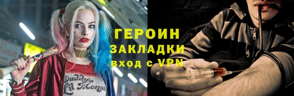 марихуана Домодедово