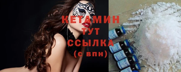 марихуана Волосово
