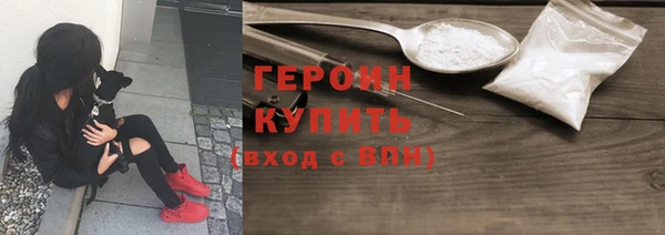 марихуана Домодедово