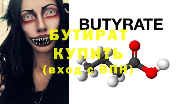молекула духа Лиски