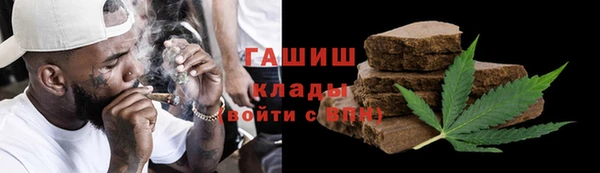 молекула духа Лиски