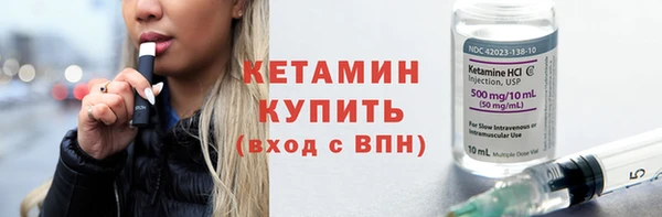 экстази Бронницы