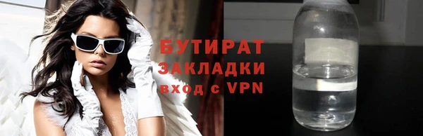 молекула духа Лиски