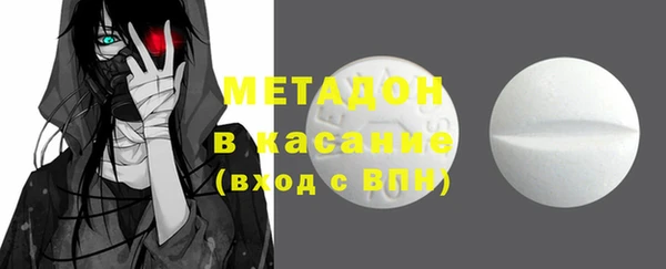 молекула духа Лиски