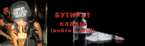 спайс Володарск