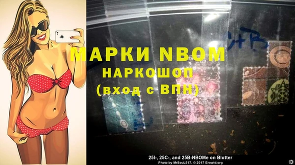 спиды Новый Уренгой