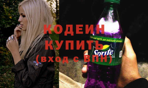 кокаин премиум Орехово-Зуево