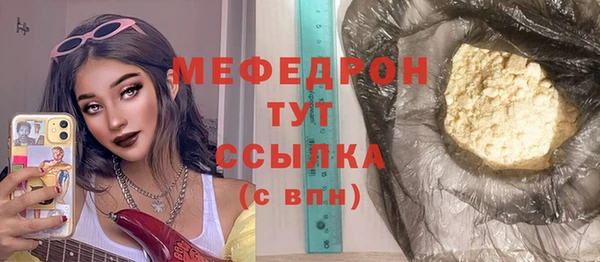 кокаин премиум Орехово-Зуево