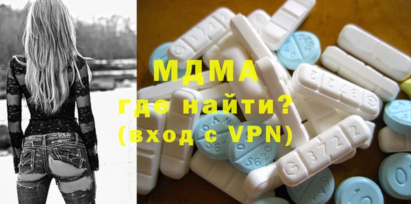 спиды Новый Уренгой