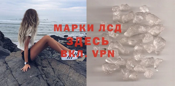 спиды Новый Уренгой