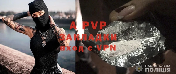 синтетический гашиш Бородино