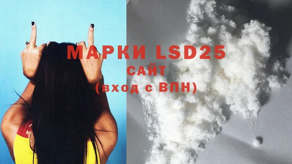 молекула духа Лиски