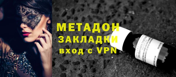 спиды Новый Уренгой