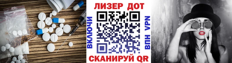 ЛСД экстази ecstasy  Гаврилов Посад 