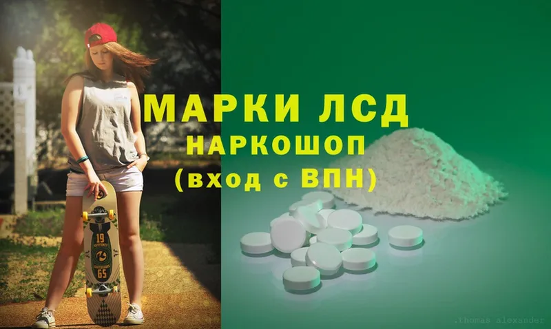 цены наркотик  shop какой сайт  Лсд 25 экстази ecstasy  Гаврилов Посад 