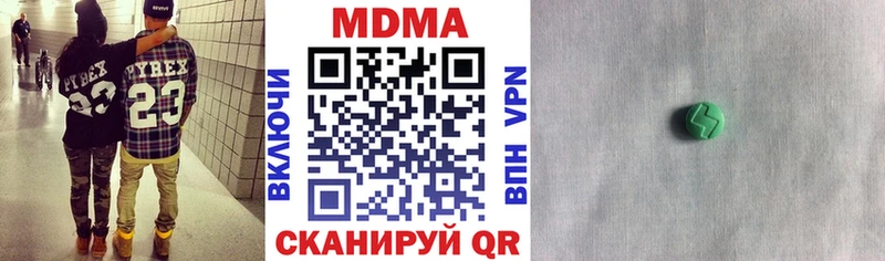 МДМА кристаллы Гаврилов Посад