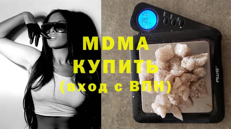 MDMA VHQ Гаврилов Посад