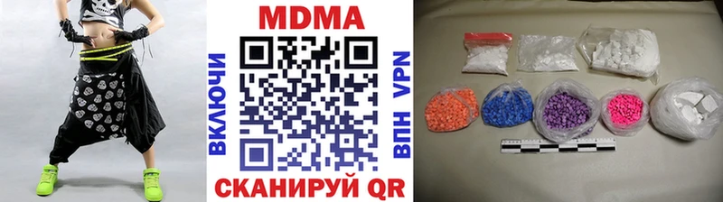 МДМА VHQ  где продают наркотики  KRAKEN зеркало  Гаврилов Посад 