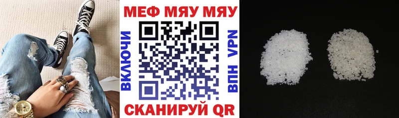 как найти наркотики  Гаврилов Посад  блэк спрут зеркало  Мефедрон кристаллы 