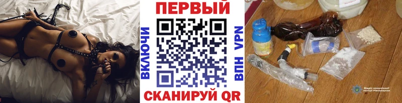 Метамфетамин мет  нарко площадка как зайти  Гаврилов Посад  где продают  
