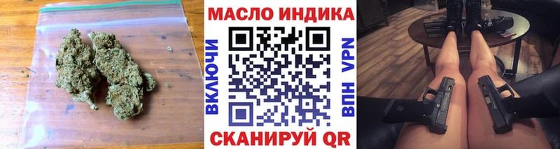 ТГК гашишное масло  Гаврилов Посад 